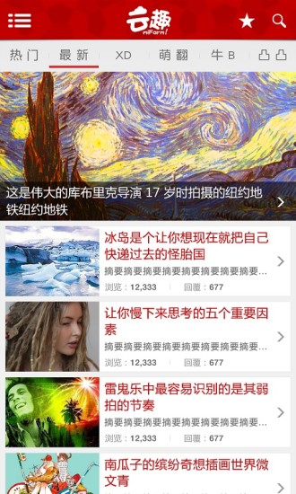 私密照片app _ 軟體下載| 重灌狂人