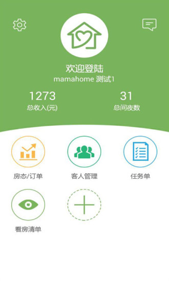 免費下載商業APP|妈妈管家 app開箱文|APP開箱王