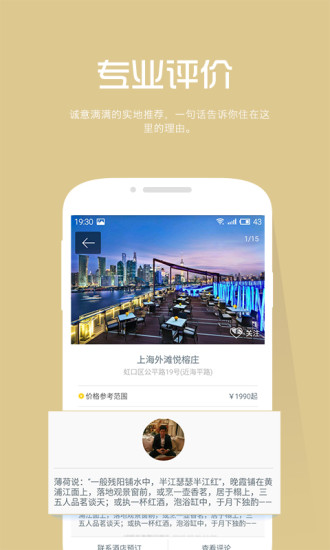 免費下載旅遊APP|别处 app開箱文|APP開箱王