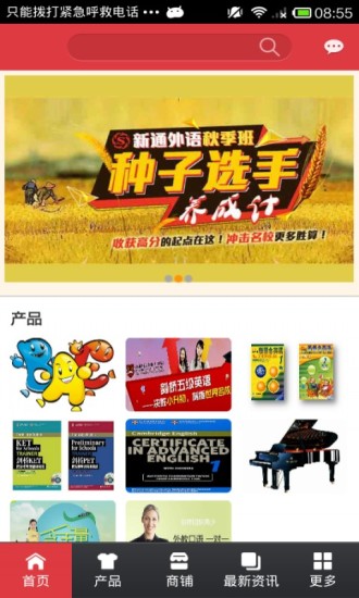 toddler books nursery rhymes app是什麼網站相關資料 - 硬是要APP