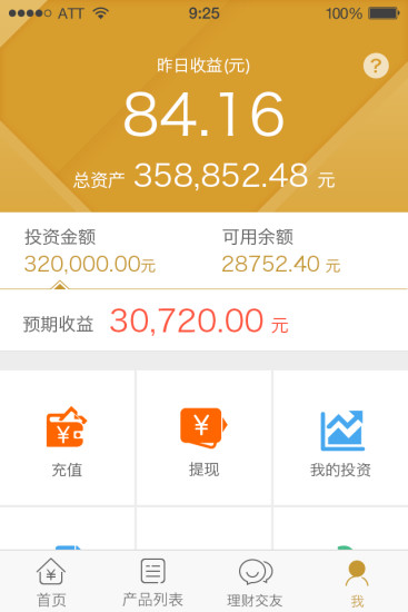 天猫下载_天猫安卓版下载_天猫5.14.0手机版免费下载- AppChina  ...