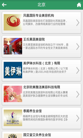 臺灣手遊網 - 為臺灣香港澳門玩家提供專業的行動遊戲，手機遊戲資訊、攻略、影片、虛寶、遊戲下載內容