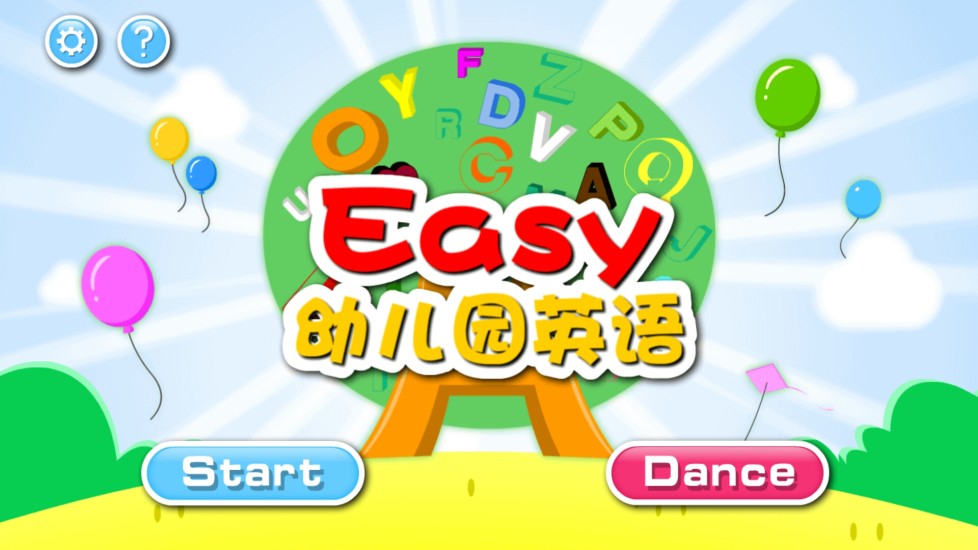 免費下載教育APP|Easy英语中班上 app開箱文|APP開箱王