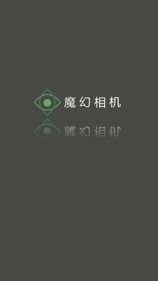 免費下載娛樂APP|魔幻相机 app開箱文|APP開箱王