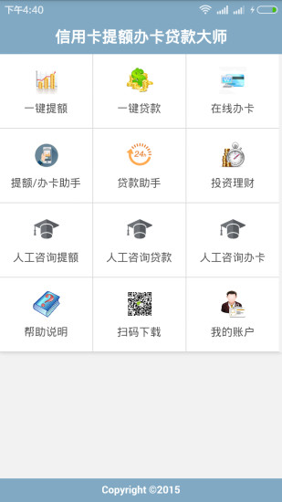 money tab apk 2.02網站相關資料