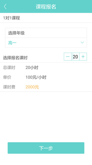 免費下載教育APP|快乐老师 app開箱文|APP開箱王