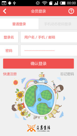 免費下載生活APP|全民鉴定 app開箱文|APP開箱王