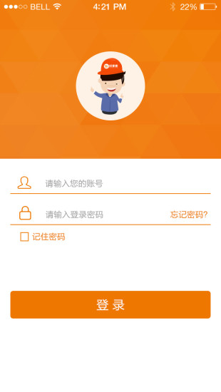 免費下載工具APP|好享家好师傅 app開箱文|APP開箱王