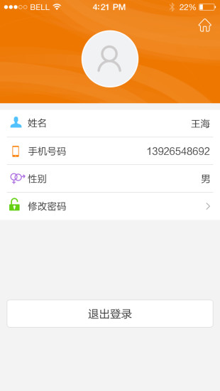 免費下載工具APP|好享家好师傅 app開箱文|APP開箱王