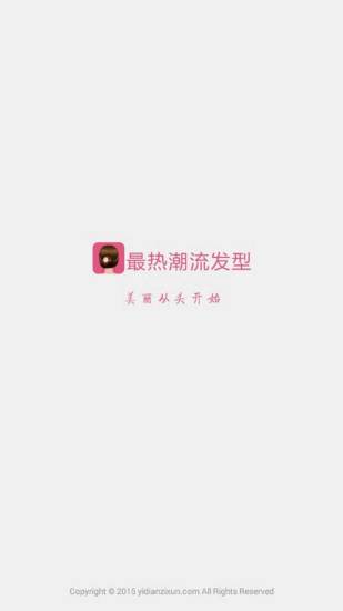 【免費益智APP】萌宝大冒险|線上玩APP不花錢-硬是要 ... - 首頁