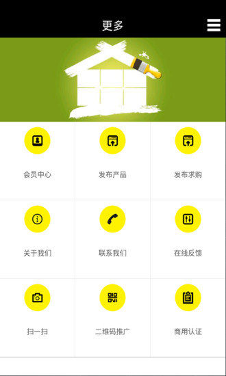 免費下載生活APP|工程装潢 app開箱文|APP開箱王