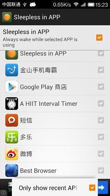 免費下載工具APP|Sleepless in APP app開箱文|APP開箱王