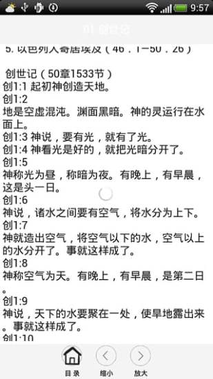 麗江市 - 維基百科，自由的百科全書