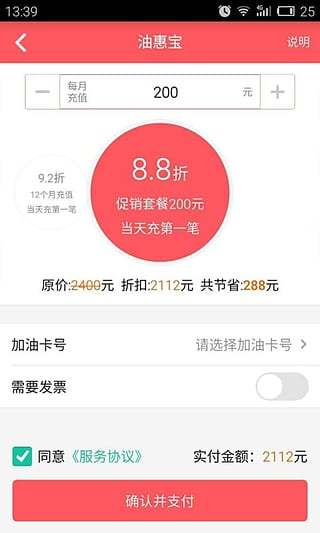 免費下載購物APP|车遇家 app開箱文|APP開箱王