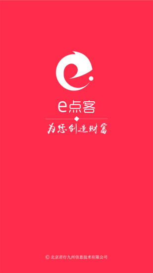 免費下載生活APP|e点客 app開箱文|APP開箱王