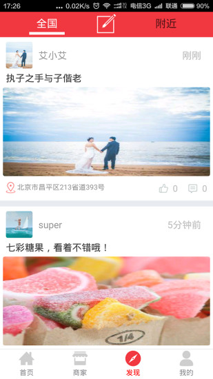 免費下載生活APP|e点客 app開箱文|APP開箱王