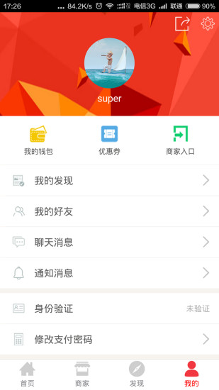 免費下載生活APP|e点客 app開箱文|APP開箱王