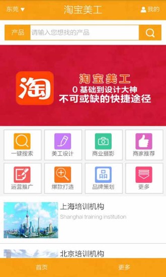 細數10個超酷「微軟出品」安卓APP - 中時電子報