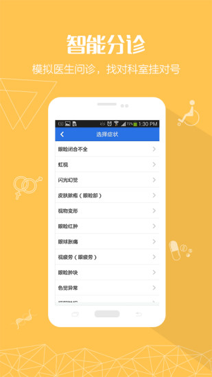 Acfun文章区- Google Play Android 應用程式