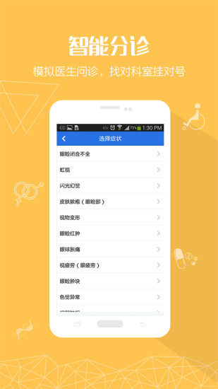 美图魔方app - APP試玩 - 傳說中的挨踢部門