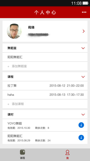 appappapps.com 中文科技新聞資訊平台, 提供Apple, iPhone, iPad, Android 最新消息、實用教學影片及手機應用程式精選推薦
