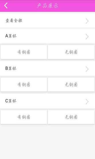 免費下載生活APP|唯美女人 app開箱文|APP開箱王