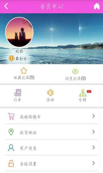 免費下載生活APP|唯美女人 app開箱文|APP開箱王