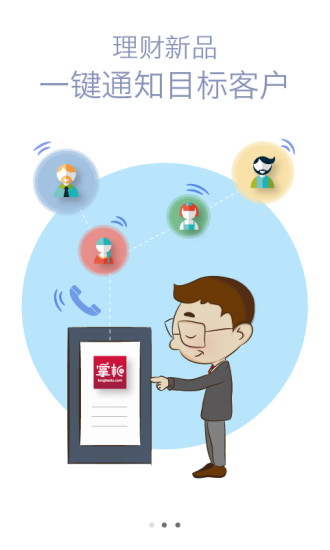 cm security評價|討論cm security評價推薦mobile security安全代碼與 ...