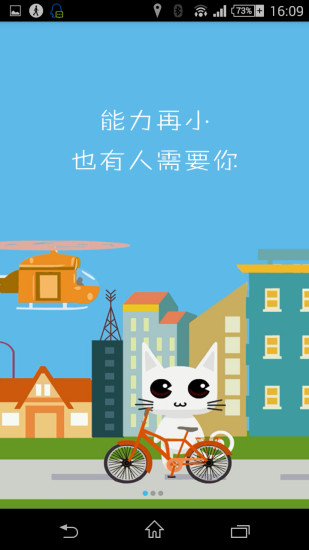 免費下載生活APP|卡猫 app開箱文|APP開箱王