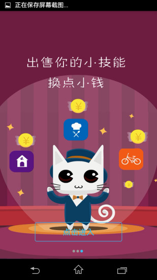 免費下載生活APP|卡猫 app開箱文|APP開箱王