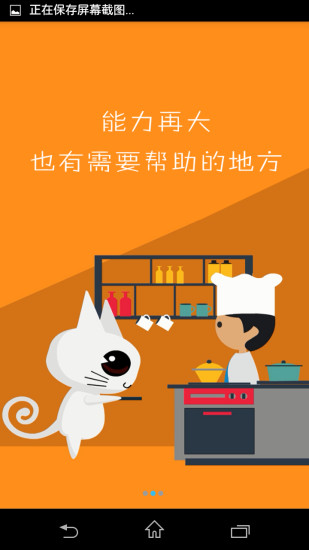 免費下載生活APP|卡猫 app開箱文|APP開箱王