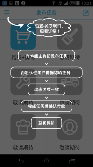 免費下載生活APP|卡猫 app開箱文|APP開箱王