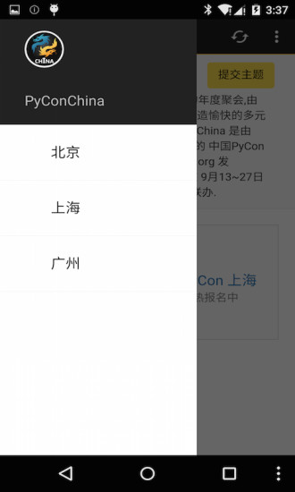 PyConChina
