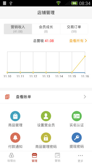 免費下載生活APP|金喜鹊商家 app開箱文|APP開箱王