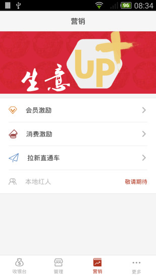 免費下載生活APP|金喜鹊商家 app開箱文|APP開箱王