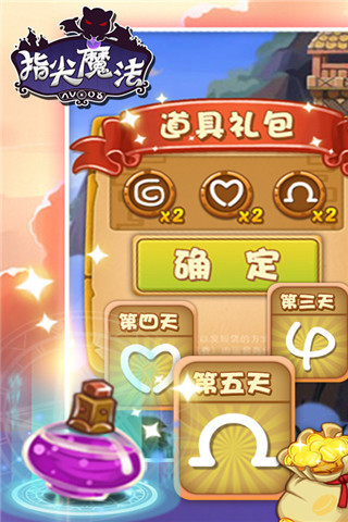 免費下載休閒APP|指尖魔法 app開箱文|APP開箱王