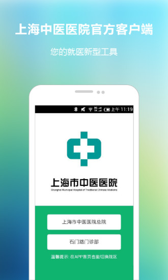 江南style app - 首頁 - 硬是要學