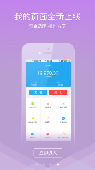 免費下載財經APP|帮友贷 app開箱文|APP開箱王