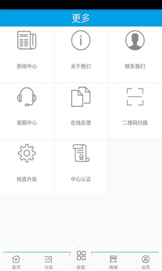 免費下載購物APP|中国招教网 app開箱文|APP開箱王