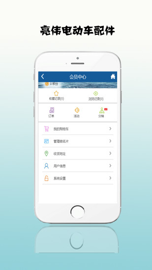 真三国格斗版app - 硬是要APP - 硬是要學