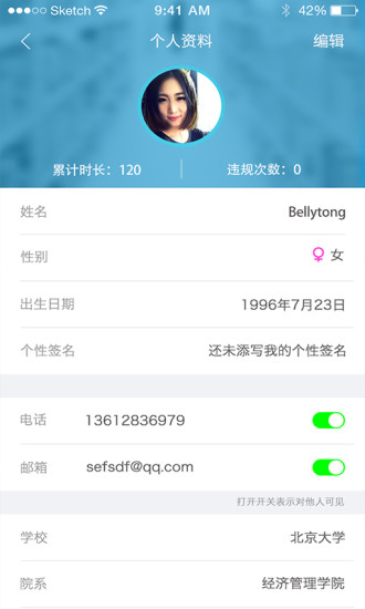 免費下載教育APP|我到了 app開箱文|APP開箱王