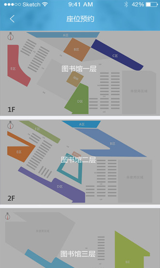 免費下載教育APP|我到了 app開箱文|APP開箱王