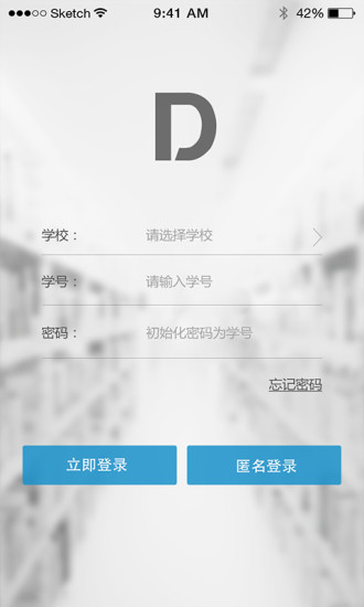 免費下載教育APP|我到了 app開箱文|APP開箱王