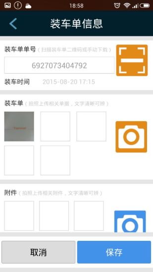 免費下載工具APP|车车司机 app開箱文|APP開箱王