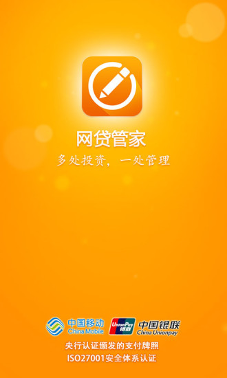 【休閒App不收費】Pipe Hopper開箱文線上免費玩app - 首頁 - 開箱王