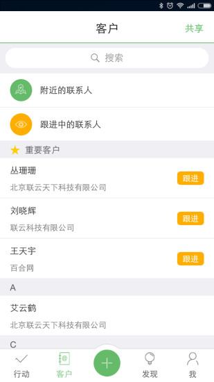 測網速Speed Test - 3G,4G,WIFI網速測試工具,Mobile測速：在App ...