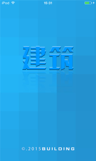 Evernote Blog (zh-tw) | 中文版官方部落格
