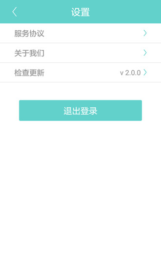 免費下載教育APP|快乐老师课程顾问 app開箱文|APP開箱王