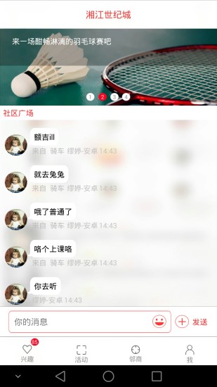 桃花醉-成人情趣指南App Ranking and Store Data | App Annie