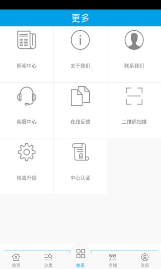 免費下載購物APP|家庭服务网 app開箱文|APP開箱王